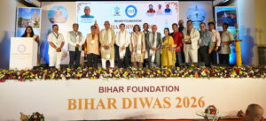 उन्नत बिहार , विकसित बिहार : गोवा इंटरनेशनल सेंटर में मनाया गया बिहार दिवस