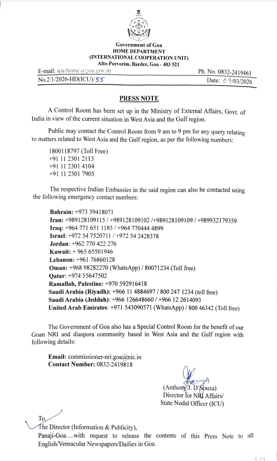 खाड़ी देशों में फंसे भारतीयों के लिए विदेश मंत्रालय ने बनाया कंट्रोल रूम