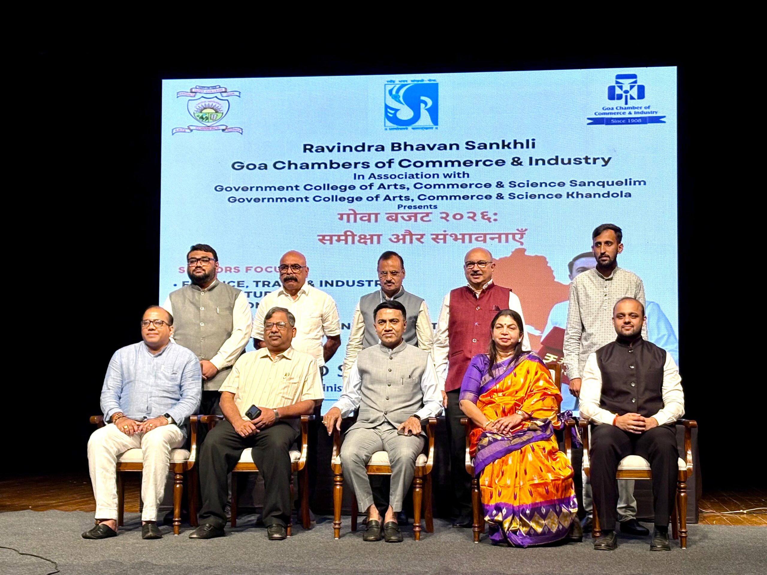 'समीक्षा और संभावनाएं' कार्यक्रम में विकसित गोवा बजट 2026-27 पर चर्चा