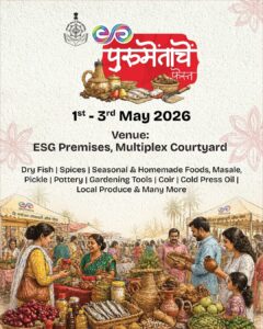 पुरुमेंटचेम फेस्ट :गोवा के कारीगरों, स्वयं सहायता समूहों, उद्यमियों के लिए विशेष