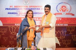 पं. दीनदयाल उपाध्याय प्रशिक्षण महाभियान