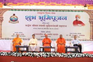खंडेपार, पोंडा में रामकृष्ण मिशन का आध्यात्मिक और सांस्कृतिक केंद्र बनेगा; आधारशिला रखी गई