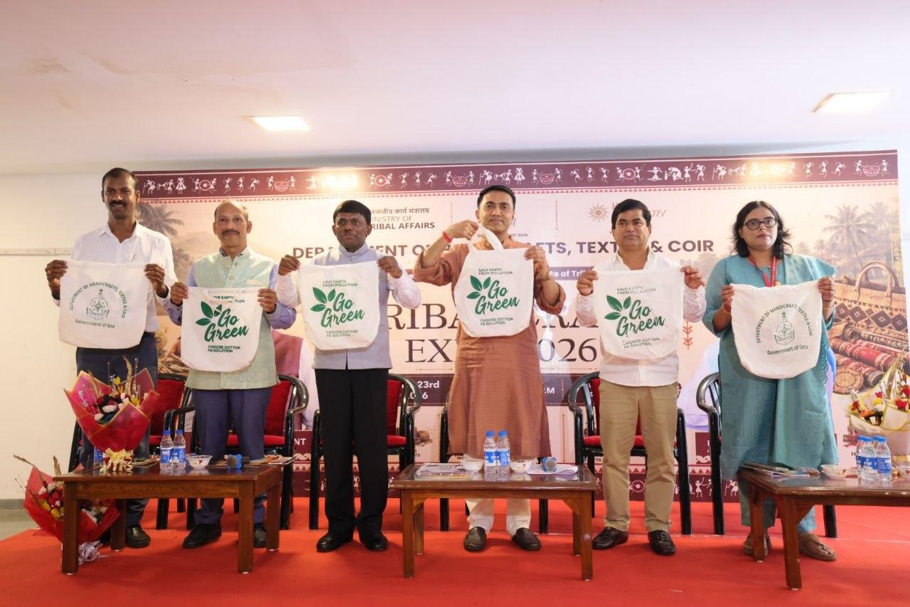 ट्राइबल क्राफ्ट एक्सपो