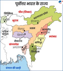 अष्ट लक्ष्मी राज्यों अरुणाचल प्रदेश, असम, मणिपुर, मेघालय, मिजोरम, नागालैंड, सिक्किम और त्रिपुरा के विकास प्राथमिकताओं, नवाचारों और चुनौतियों पर चर्चा हुई