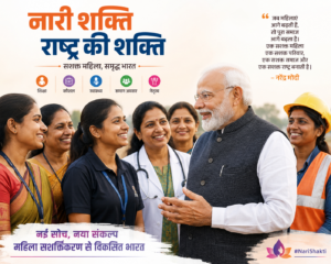 प्रधानमंत्री मोदी ने ‘नारी शक्ति’ के सशक्तिकरण के 12 साल पूरे होने का जश्न मनाया