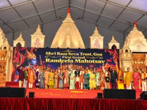 गोवा में भव्य रामलीला महोत्सव का शुभारंभ, कलश यात्रा से भक्तिमय हुआ माहौल